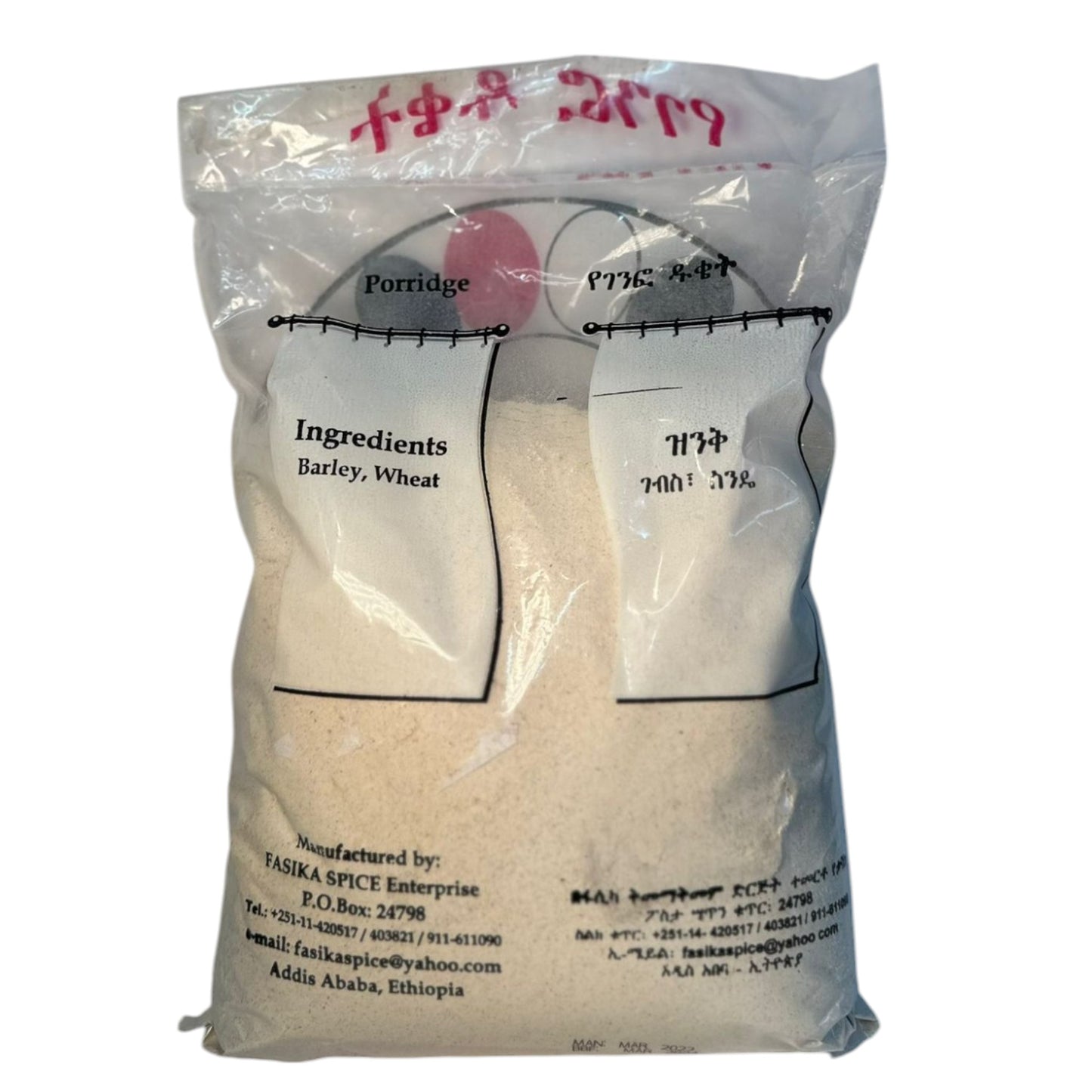 Fasika Ethiopian Spice | Habesah Porridge Powder 500gms