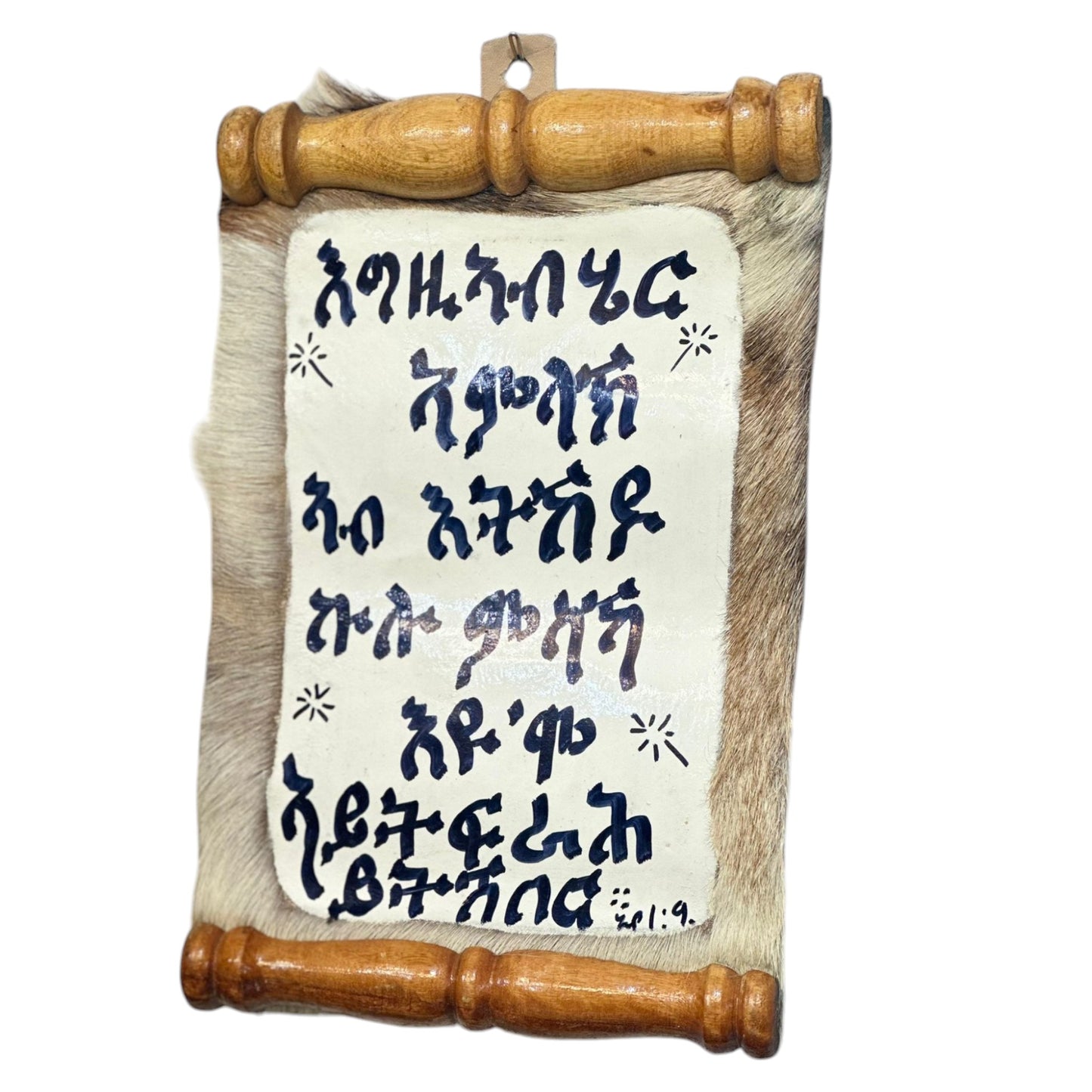 Habesah Tigrinya ትግርኛ Holy Bible Verses wall arts In Leather Fabric
