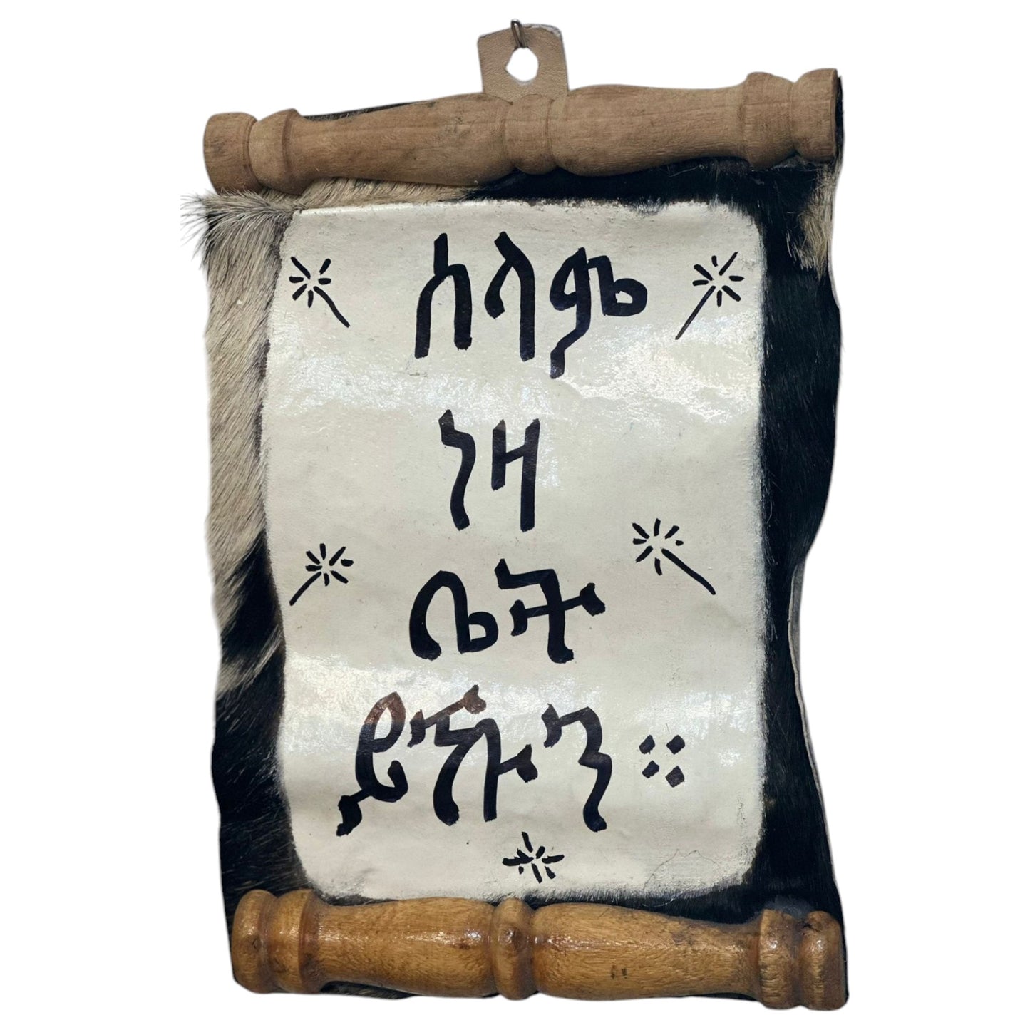 Habesah Tigrinya ትግርኛ Holy Bible Verses wall arts In Leather Fabric