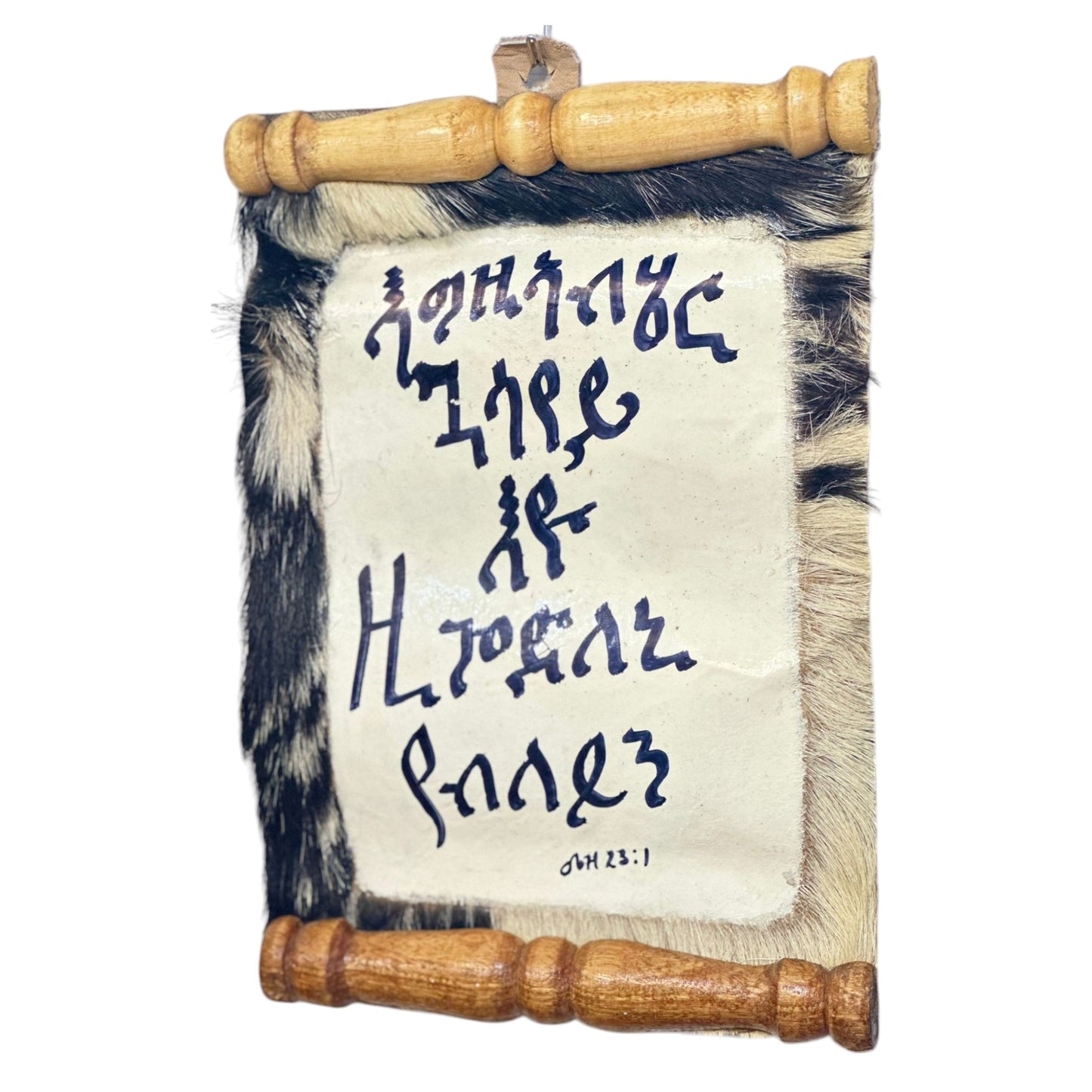 Habesah Tigrinya ትግርኛ Holy Bible Verses wall arts In Leather Fabric