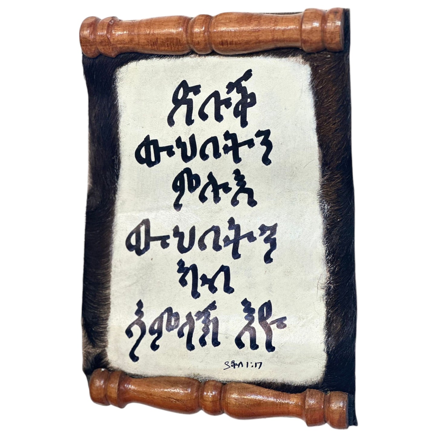 Habesah Tigrinya ትግርኛ Holy Bible Verses wall arts In Leather Fabric