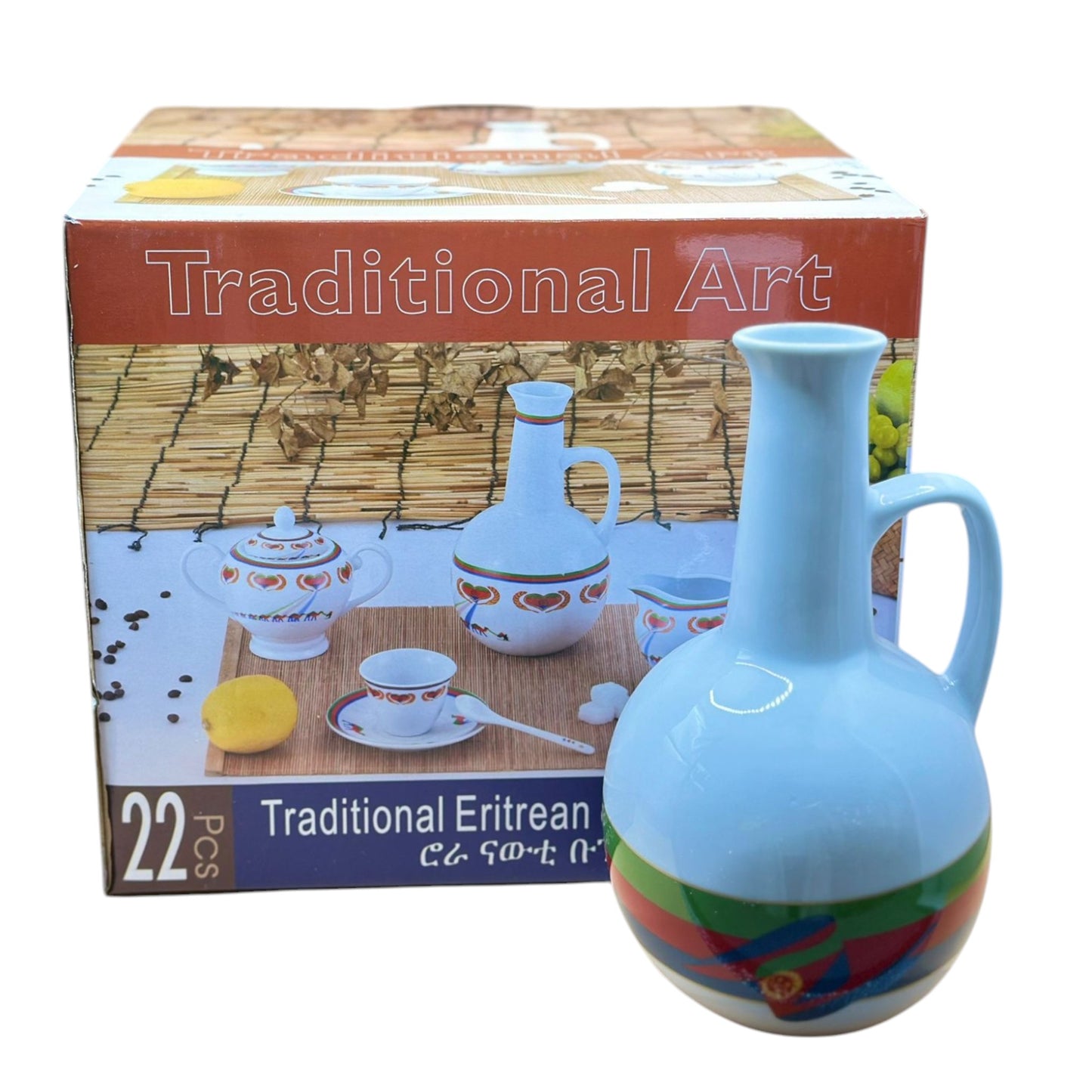 Eritrean Flag Designed 22 PCS Traditional Jebena Coffee Sets | Eritrean Jebena Set | ጀበና | Coffee serving set