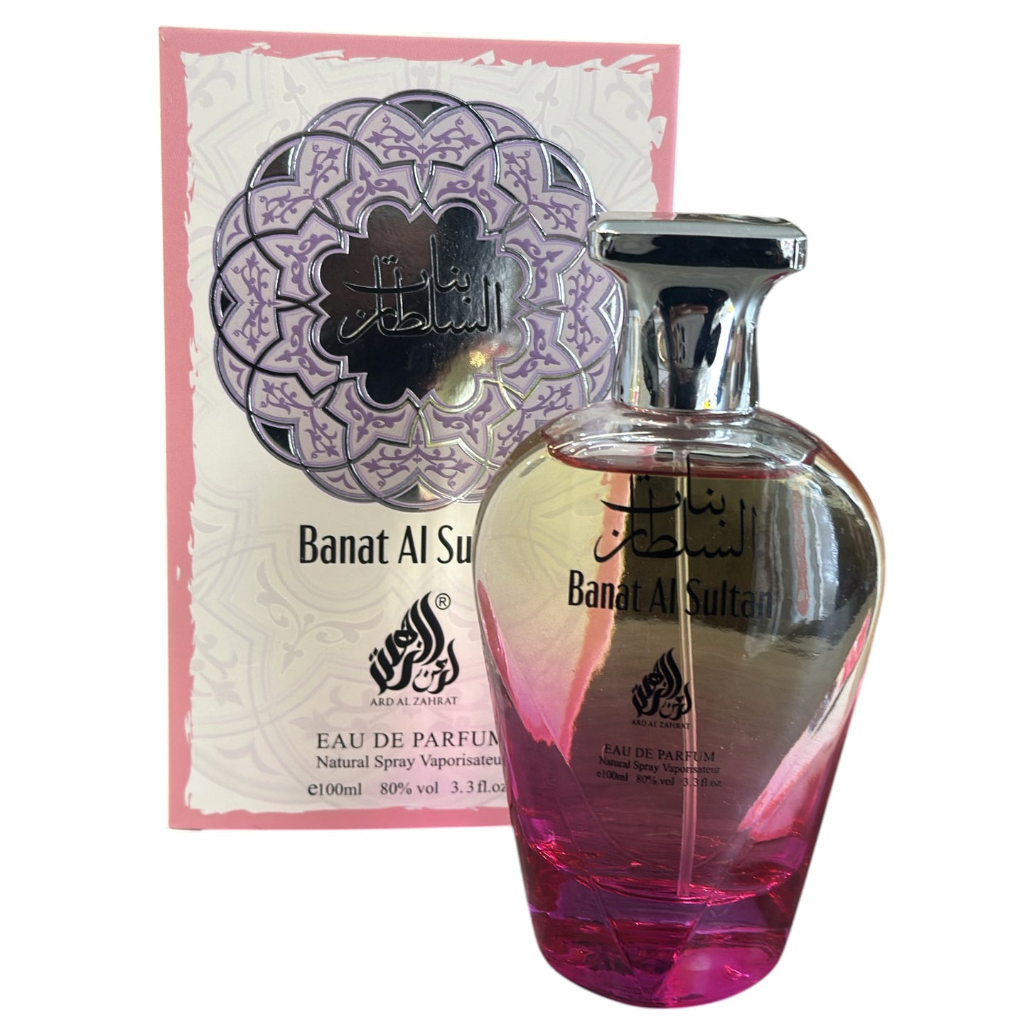 Banat Al Sultan perfume bottle with packaging on a white background