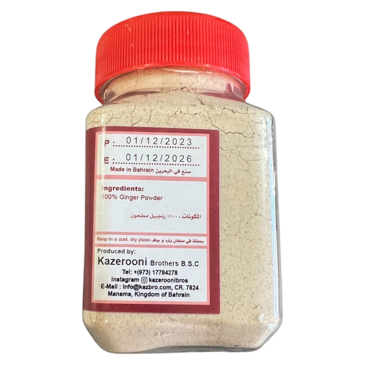 Ginger Powder | Pure Grounded Arabic Al Ameer Powder
