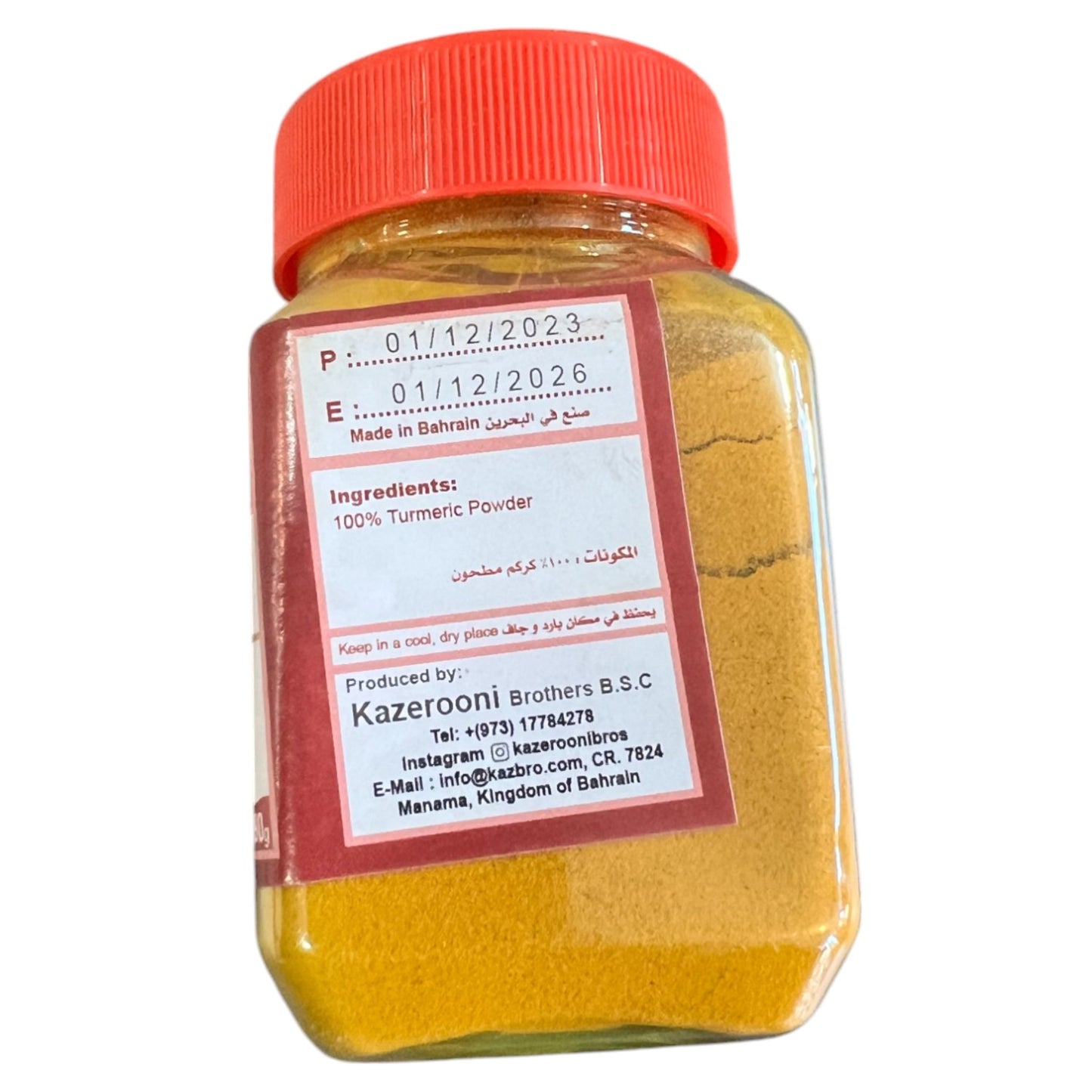 Turmeric Powder