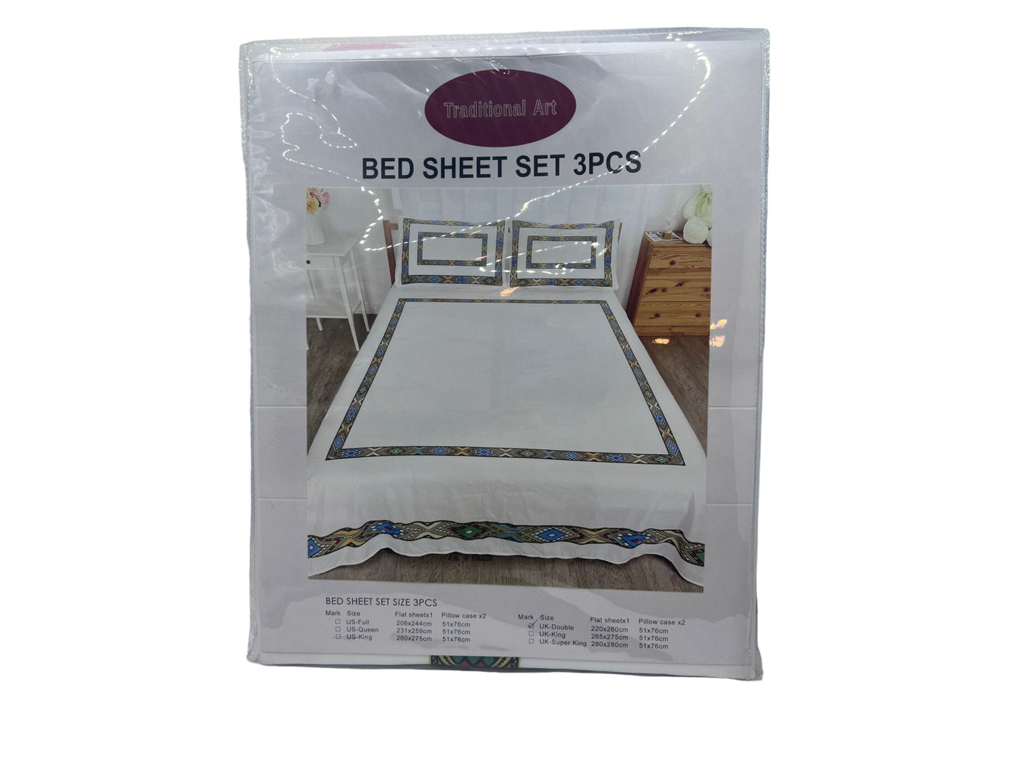 Eritrean and Ethiopian traditional Traditional Designed Bed Sheet set | Habesha Zuria Tilet and Saba Design Bed Cover and Sheet Set. ሓበሽ ባህላዊ ምንጻፍ