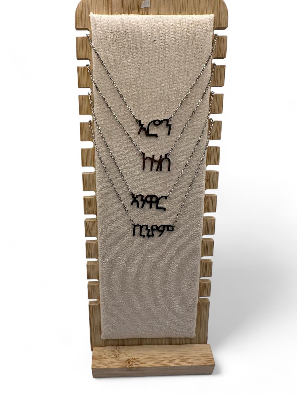 Eritrean and Ethiopian Geez Tigrinya and Amharic custom names | ግእዝ ትግርኛ አማረኛ custom necklace and pendant names