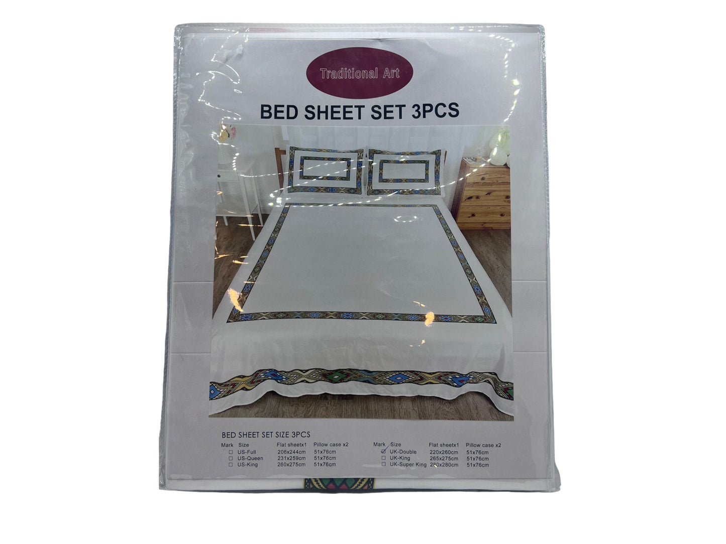 Eritrean and Ethiopian traditional Traditional Designed Bed Sheet set | Habesha Zuria Tilet and Saba Design Bed Cover and Sheet Set. ሓበሽ ባህላዊ ምንጻፍ