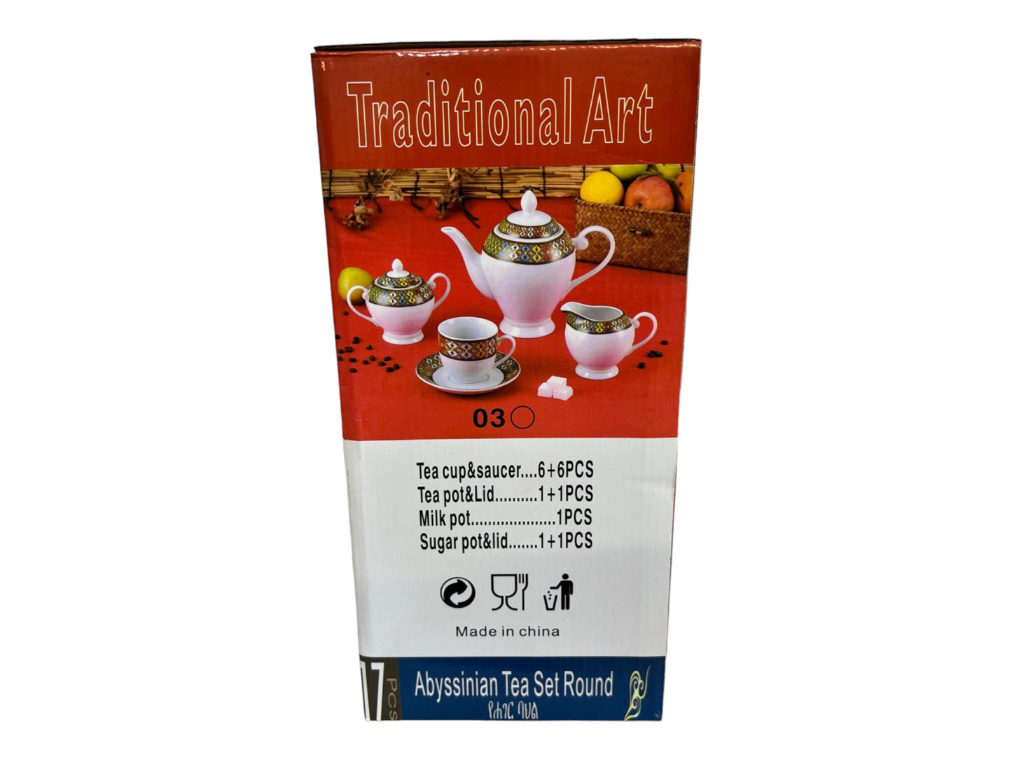 Habesha Traditional Zuria Tilet Design 17 Pieces Tea Sets | Eritrean and Ethiopian Tea Serving Ceramic Pots and Cups