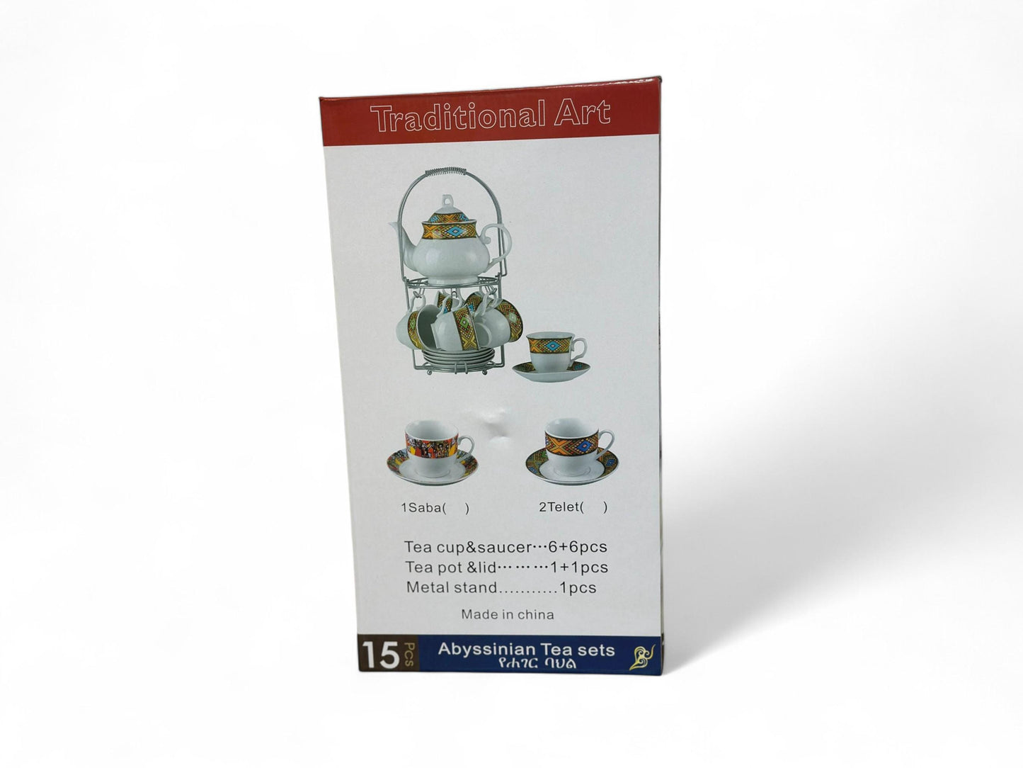 Habesha Tea pot and cups Set | Traditional Tilet Zuria Design Ceramic Habesha Tea Pot Sets