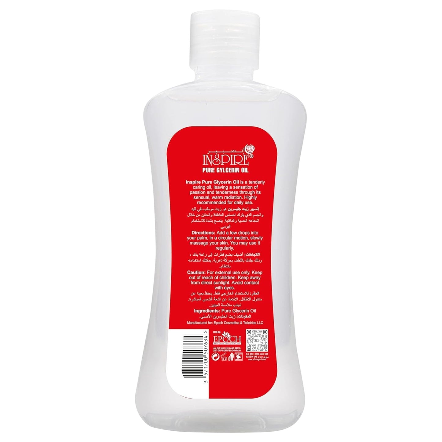 Pure Glycerine Oil by Inspire – 200ml