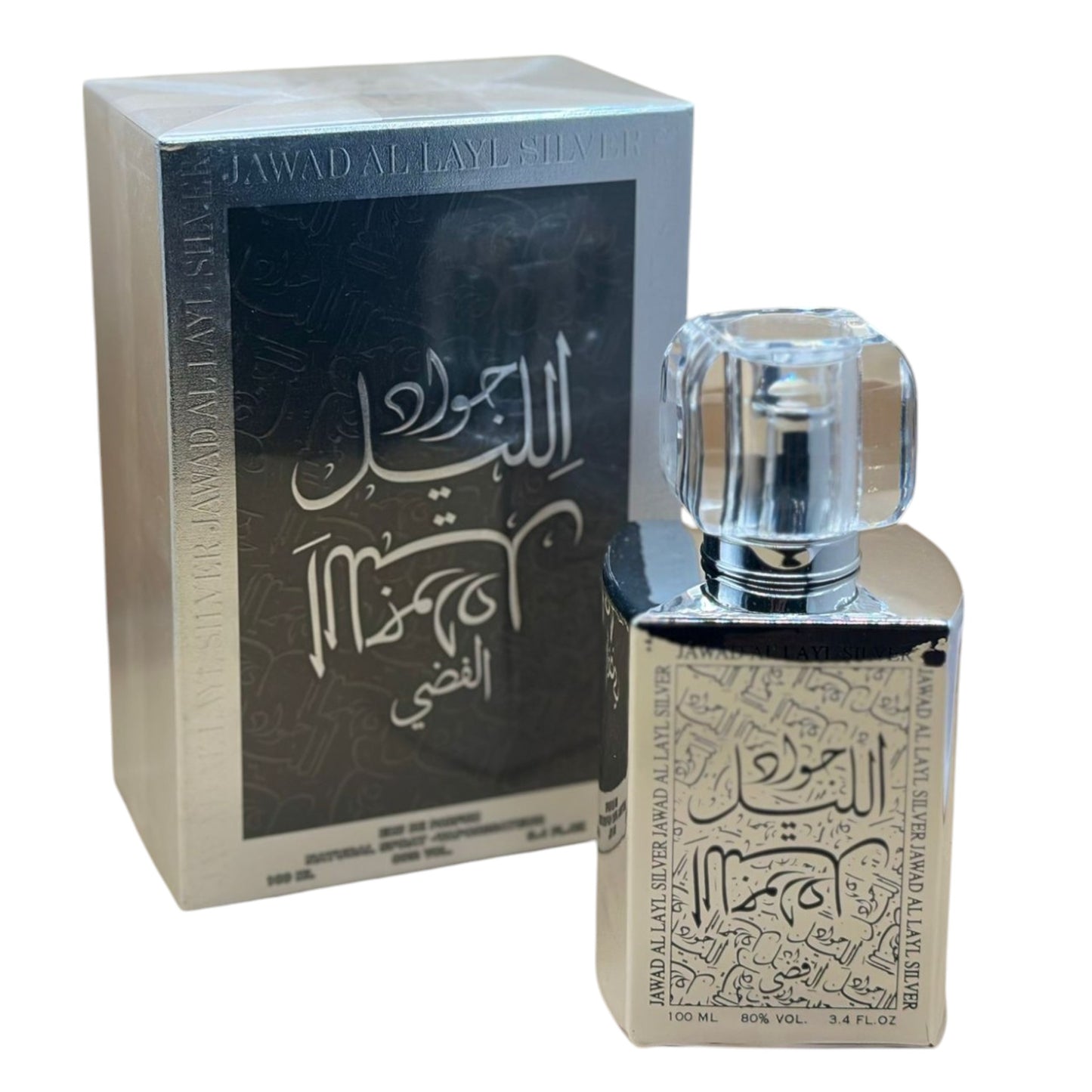 Jawad Al Layl Silver Eau De Parfum | Jawad Arabic 100ml perfume
