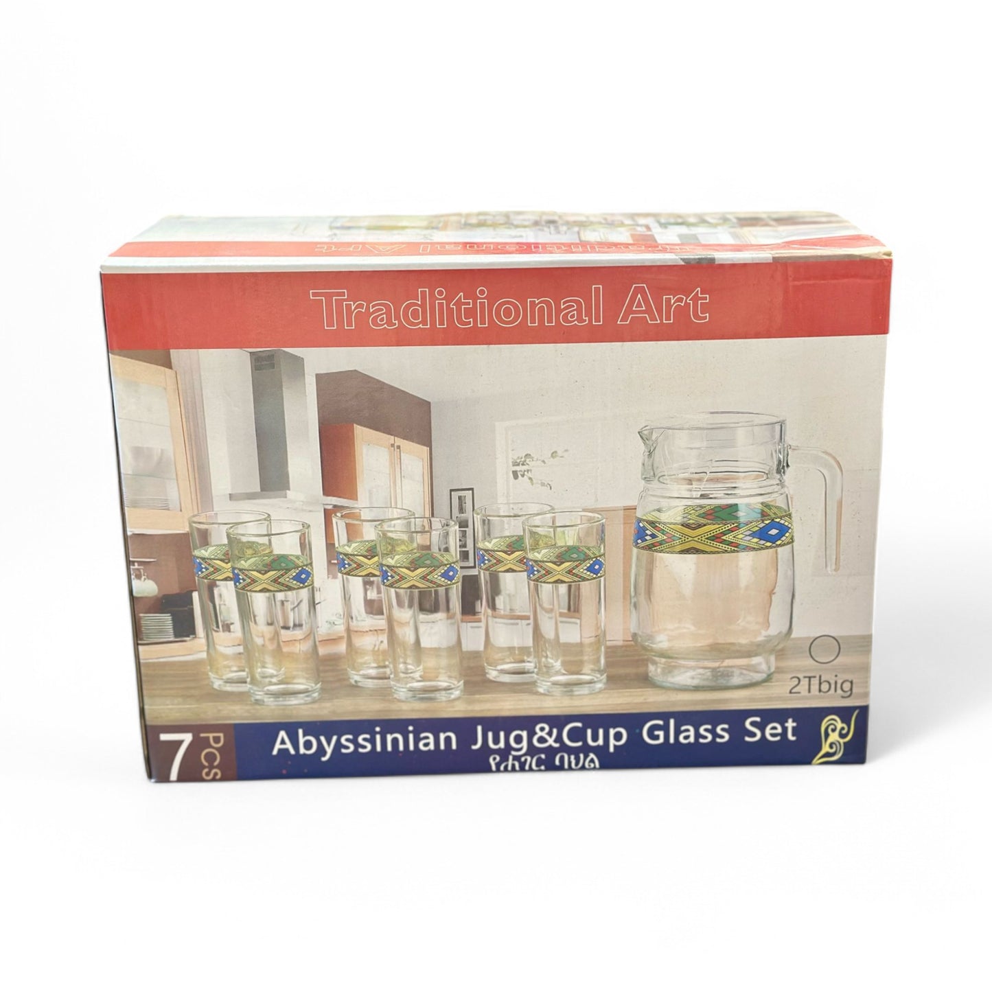 Habesha Tilet Zuria Dress Designed Glass Jug and 6 Tumbler Glasses Set
