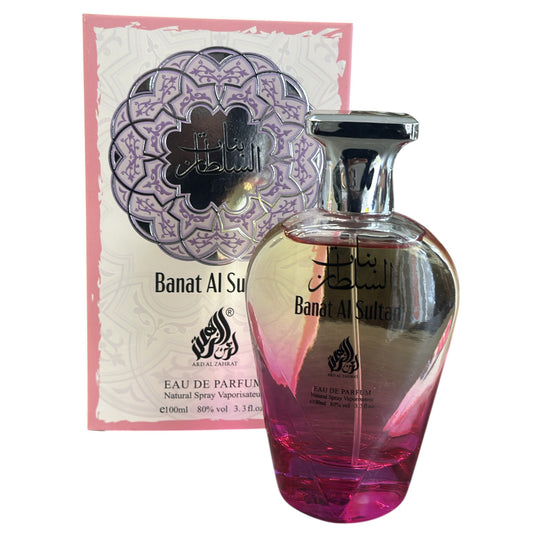 Banat Al Sultan perfume bottle with packaging on a white background