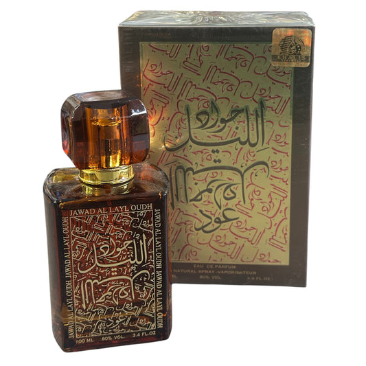 Perfume bottle with decorative packaging on a white background
